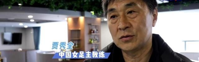 线上娱乐游戏-贾秀全解签：未期待避开美国 去奥运要怀有梦想