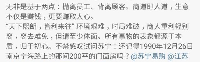 游戏规则介绍-【中超大洗牌漫谈③】球迷是局内还是局外人？